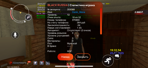 IMG_0568.png