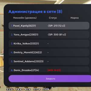 Screenshot_20250725-202240