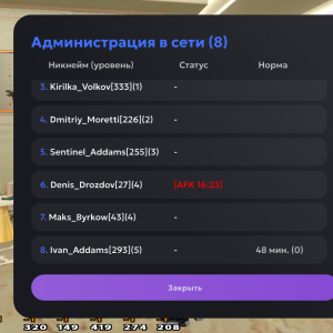 Screenshot_20250725-202242
