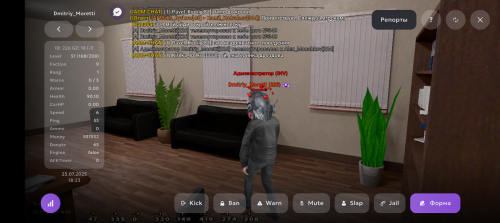 Screenshot_20250725-202314.png