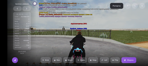 Screenshot_20250725-202337.png