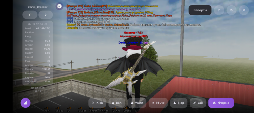 Screenshot_20250725-202350.png