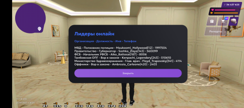 Screenshot_20250725-202411.png