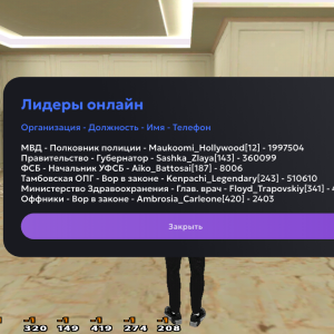 Screenshot_20250725-202411