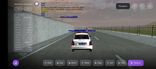 Screenshot_20250725-202420.png