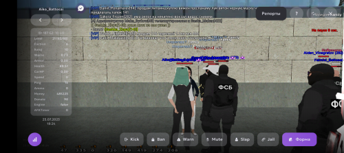 Screenshot_20250725-202437.png