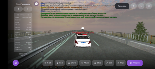 Screenshot_20250725-202506.png