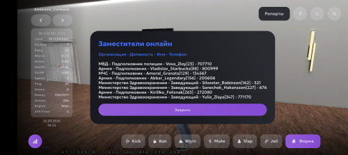 Screenshot_20250725-202559.png