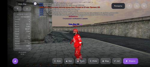 Screenshot_20250725-202609.png
