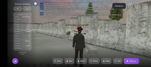 Screenshot_20250725-202623.png