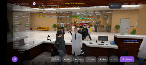 Screenshot_20250725-202655.png