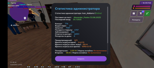 Screenshot_20250725-230350.png
