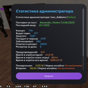 Screenshot_20250725-230350