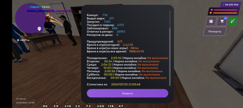 Screenshot_20250725-230353.png