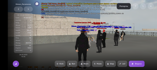 Screenshot_20250726-123619.png