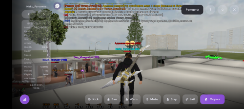 Screenshot_20250726-123624.png