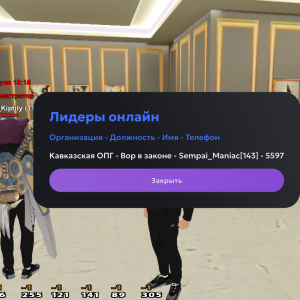 Screenshot_20250726-123745