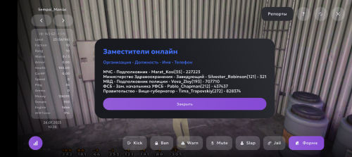 Screenshot_20250726-123807.png
