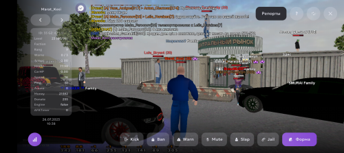 Screenshot_20250726-123816.png
