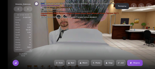Screenshot_20250726-123838.png