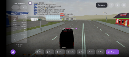 Screenshot_20250726-124312.png