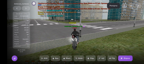 Screenshot_20250726-163712.png