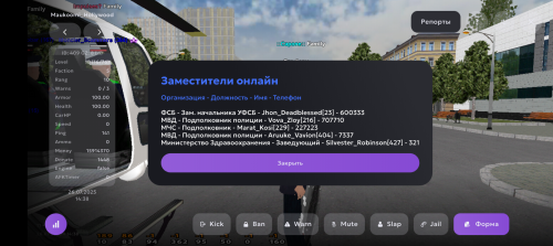 Screenshot_20250726-163818.png