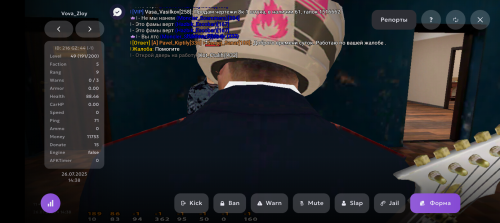 Screenshot_20250726-163832.png