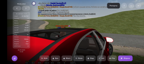 Screenshot_20250726-163845.png