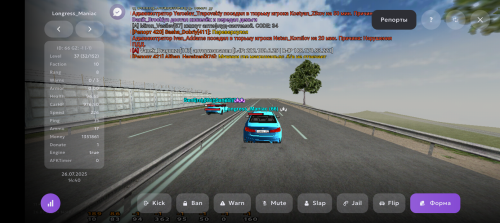 Screenshot_20250726-164057.png