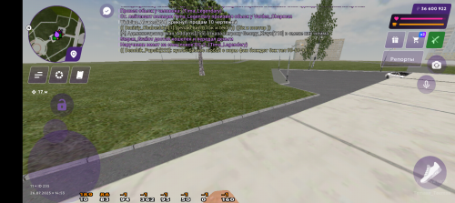 Screenshot_20250726-165322.png