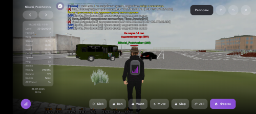 Screenshot_20250726-203406.png