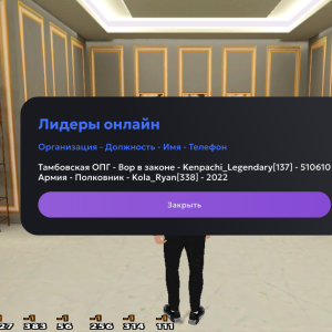 Screenshot_20250726-203429