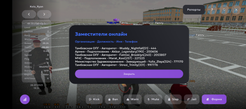 Screenshot_20250726-203456.png