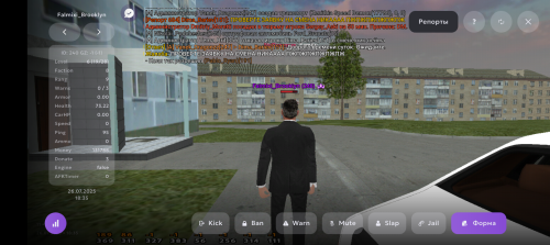 Screenshot_20250726-203521.png