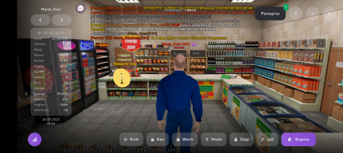 Screenshot_20250726-203526.png