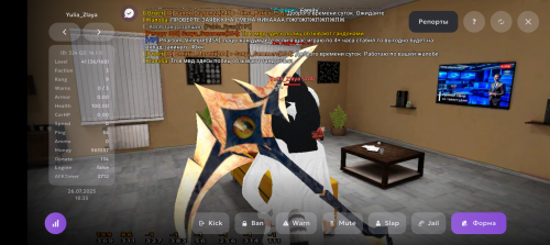 Screenshot_20250726-203535.png