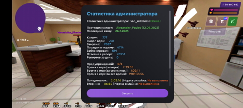 Screenshot_20250726-213530.png