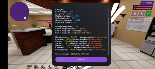 Screenshot_20250726-213533.png
