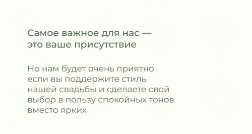 DIZAIN-BEZ-NAZVANIY-3.gif