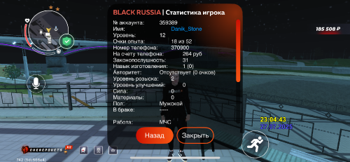 IMG_0606.png