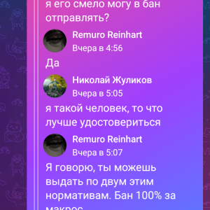 Screenshot_20250727-112358