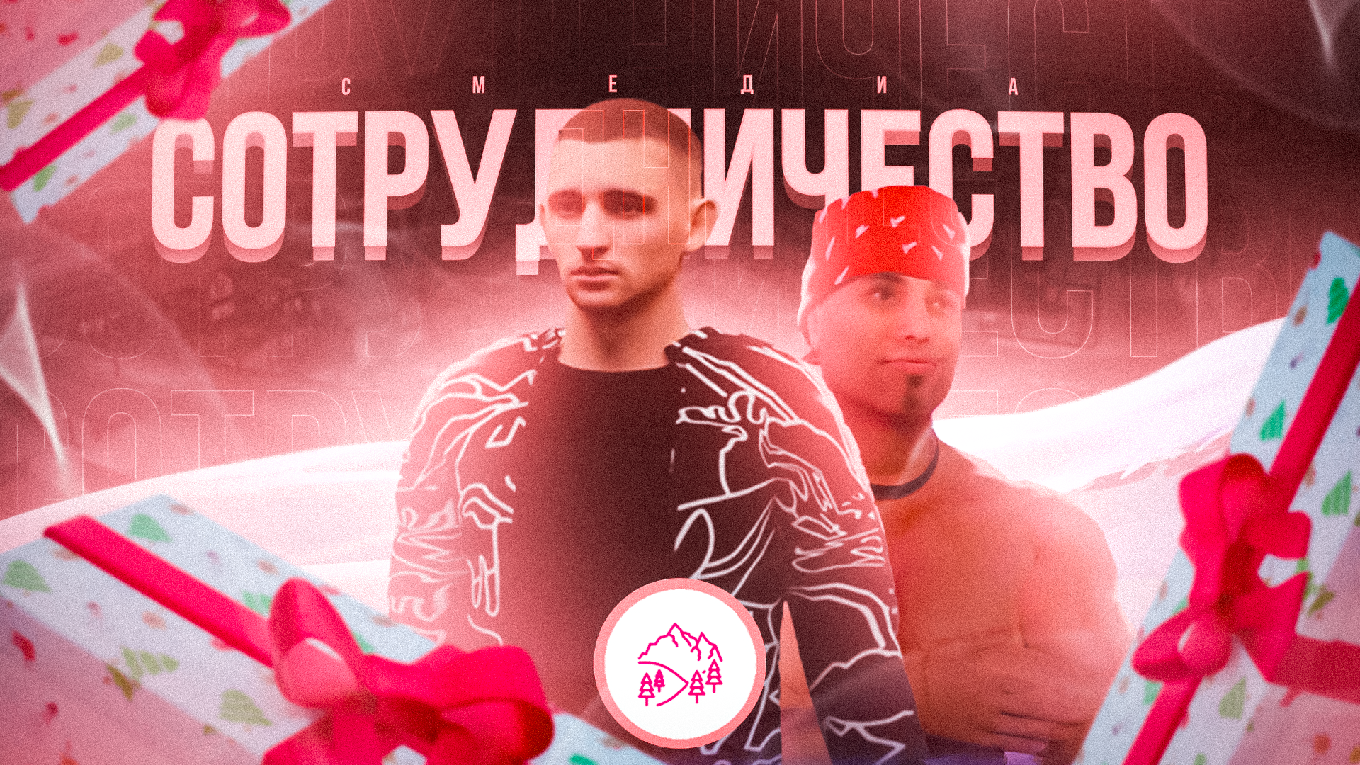 Design 3