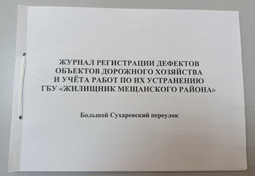 381143cd-05d1-4e2b-a16d-9e050c5f4563.jpg
