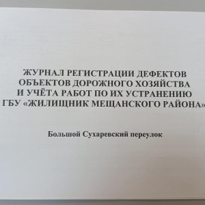 381143cd-05d1-4e2b-a16d-9e050c5f4563