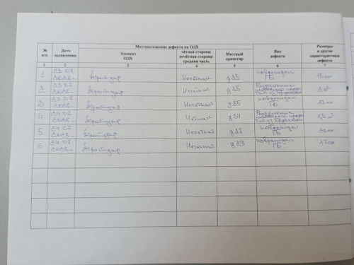 59efc089-4a3e-4e03-8f74-2a763daf7b5e.jpg