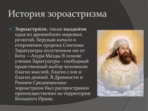 ASPROSTR-AZURA.jpg