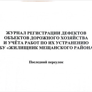 Screenshot_1