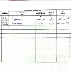 Screenshot_2