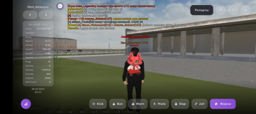 Screenshot_20250728-114203.png